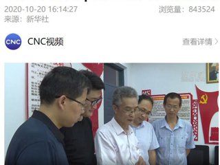 新华社《习近平时间 | 铸魂育人 立德树人》报道永利官网思政课教育