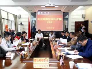 永利yl23411官网首例、淮南市第35例造血干细胞捐献者杨帆同学欢送会在校举行