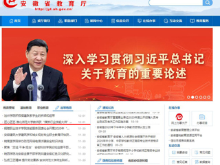 【安徽教育网】首页：匠心匠艺 永利yl23411官网教师获“煤炭行业技能大师”荣誉称号