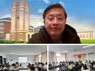 南京师范大学汪少华教授应邀来永利官网作学术讲座