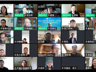 永利官网智库专家应邀参加“新冠疫情下的’一带一路’机遇与挑战线上高峰论坛”并发表主题演讲