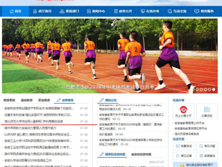 【安徽教育网】永利yl23411官网师生同心勤耕耘 学科竞赛创佳绩
