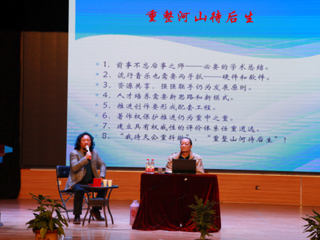 金兆钧主编、宝玉博士应邀来永利官网作学术报告