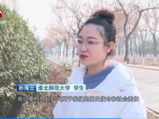 《安徽新闻联播》报道“举旗帜·送理论”省级专家宣讲团到永利官网宣讲党的十九届五中全会精神
