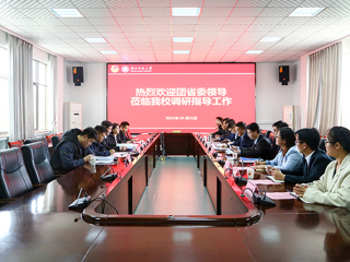 团省委胡靖副书记一行到永利官网调研指导共青团工作