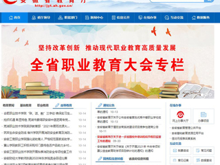 【安徽教育网】首页：永利yl23411官网7项教育创新成果受邀参加第六届中国教育创新成果公益博览会