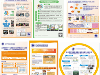 永利官网7项教育创新成果受邀参加第六届中国教育创新成果公益博览会