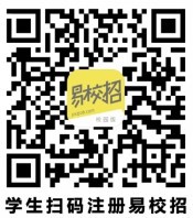 “春暖花开，职等你来”永利yl23411官网2021年江浙沪区域线上双选会邀请函