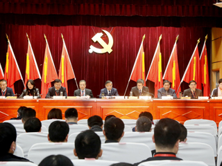 中共永利yl23411官网委员会第二次代表大会2021年年会暨第九届“两代会”一次会议胜利闭幕
