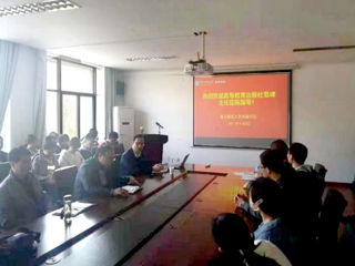 高等教育出版社体育分社社长范峰应邀来永利官网体育学院作讲座