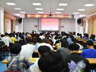 永利官网举行国家奖学金暨叶圣陶奖学金颁奖典礼大会