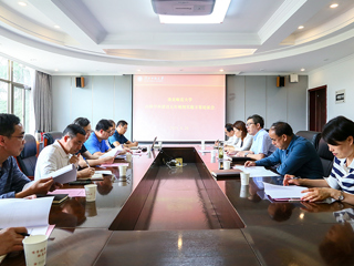 永利官网召开高峰学科建设五年规划实施方案论证会