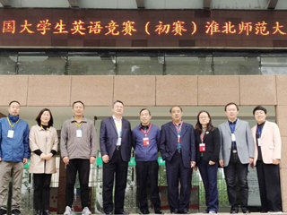 2021年全国大学生英语竞赛初赛（永利yl23411官网赛区）顺利举行