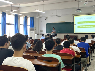 安徽大学物质科学与信息技术研究院葛炳辉教授应邀来永利官网作学术报告