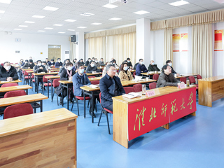 【党史学习教育】永利官网组织参加省委教育工委党史学习教育总结视频会议