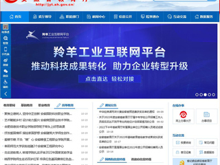 【安徽教育网】首页：永利yl23411官网举行全国英模、劳模先进事迹主题宣讲活动