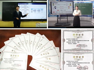 第二届安徽省高等师范院校历史学师范专业教学技能大赛在永利官网举办