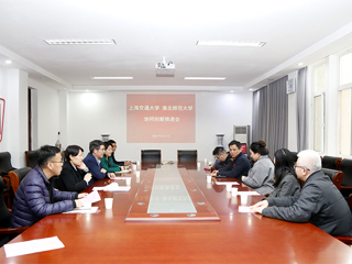 学校召开上海交通大学 永利yl23411官网协同创新推进会