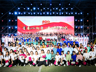 【喜迎二十大】青春心向党，建功新时代——永利yl23411官网举办“喜迎二十大，永远跟党走，奋进新征程”主题晚会