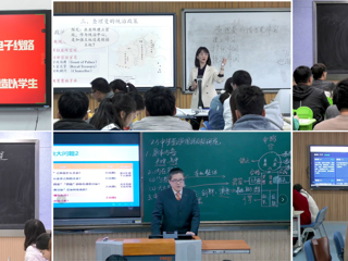 永利官网教师在第二届全国高校教师教学创新大赛（安徽赛区）中取得佳绩