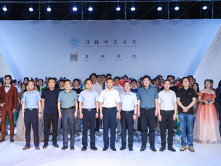 永利官网举办2022届服装与服饰设计专业毕业展演暨第十二届服装设计大赛