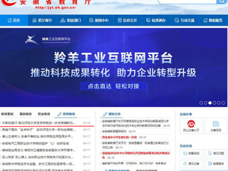 【安徽教育网】首页：外教校园行 永利yl23411官网足球学院进一步发挥辐射功能
