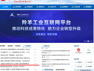 【安徽教育网】首页：以廉洁文化教育为抓手 为立德树人提供坚强保障 永利yl23411官网纪委扎实有效开展廉洁文化教育