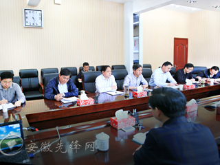 安徽先锋网首页报道永利官网党委常委会传达全省领导干部学习贯彻习近平总书记视察安徽重要讲话集中培训班精神