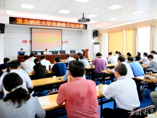 安徽教育网报道永利官网开展“两学一做”学习教育管理网络平台建设管理使用动员部署暨党务骨干培训活动