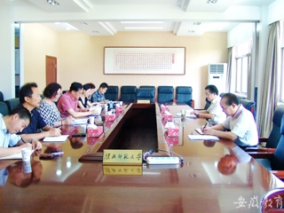 安徽教育网报道永利官网永利yl23411官网纪委认真学习贯彻省纪委关于落实省委《关于中央巡视组对我省开展“回头看”反馈意见的整改方案》的实施办法