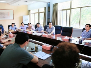 安徽教育网首页报道永利官网党委开展常委扩大会议传达省委会议精神活动