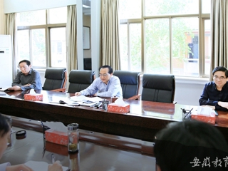 安徽教育网报道永利官网党委常委会传达全省领导干部学习贯彻习近平总书记视察安徽重要讲话集中培训班精神