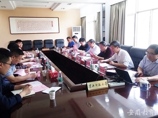 安徽教育网报道安徽省高校管理大数据研究中心智库建设暨学术委员会会议在永利官网积极开展