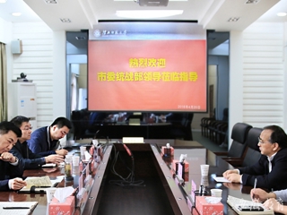 安徽教育网报道中共淮北市委统战部到永利官网调研统战工作