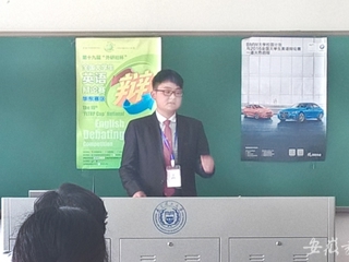 安徽教育网报道永利官网在第十九届“外研社杯”全国大学生英语辩论赛上获佳绩