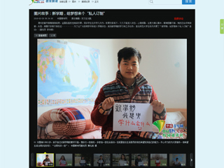 中国青年网报道永利官网开展“新学期，给梦想来个私人订制“活动