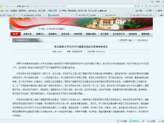 安徽统一战线首页报道永利官网召开学习潘建伟同志先进事迹座谈会