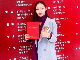 安徽教育网报道永利官网在“安徽省十佳大学生”评比中获得佳绩