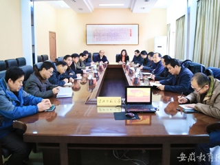 安徽省教育网首页报道永利官网联系实际立学立行 争当“四个自觉”模范