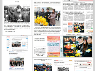 人民网、安徽商报、新安晚报、淮北日报等多家主流媒体报道永利官网历史与社会学院开展的国家公祭日纪念活动
