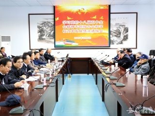 安徽教育网首页报道永利官网举办学习党的十八届五中全会精神专题报告会和学校改革发展情况通报会