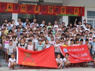 中国共青团网首页报道永利官网志愿者薪火再传递　行动促“四信”