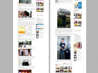 中国青年网报道永利官网学生陈敏捷、李华锡自强不息事迹