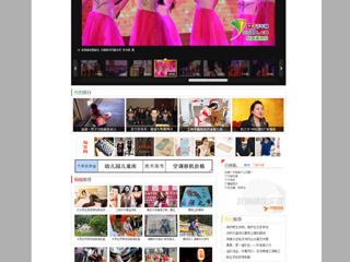 中国青年网刊发组图报道永利官网举办建校40周年主题活动