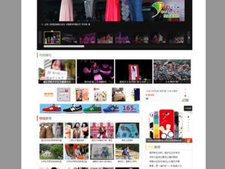 中国青年网刊发组图报道永利官网举办2014年迎新晚会