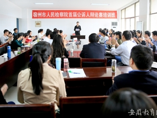 安徽教育网首页报道永利官网多措并举 积极培育大学生法治精神