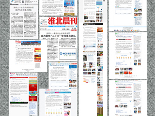 主流媒体报道永利官网社会实践服务团被评为全国重点团队