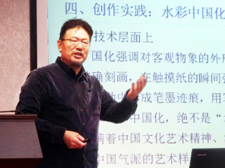 著名水彩画家丁寺钟应邀到永利官网作学术报告