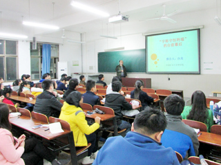 淮南师范学院余海军教授、中国矿业大学白龙副教授应邀来永利官网讲学