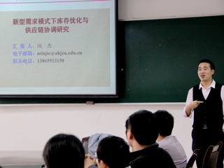 安徽建筑大学闵杰教授应邀来永利官网讲学